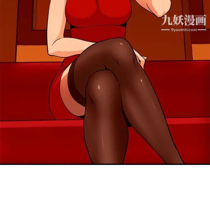 闯入我们家的H先生第18话