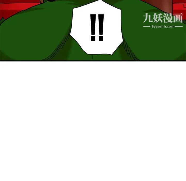 闯入我们家的H先生第18话