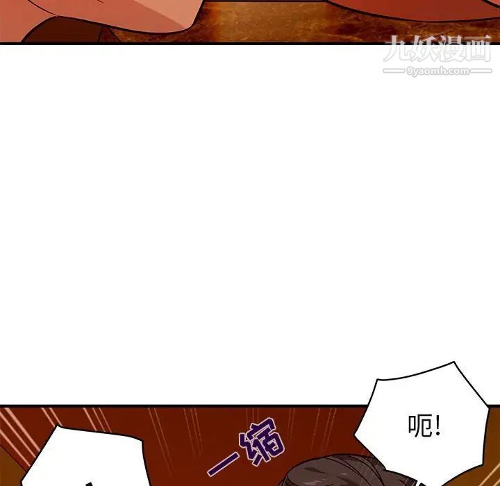 闯入我们家的H先生第18话