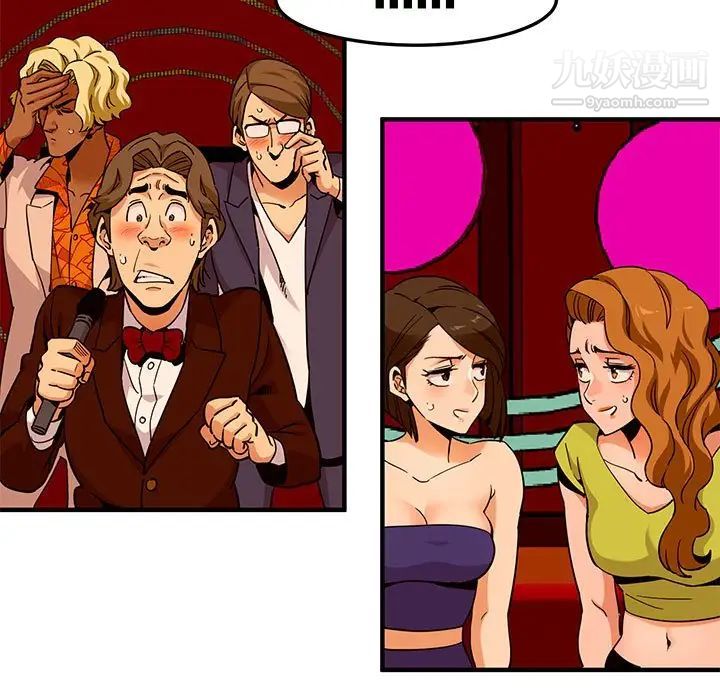 闯入我们家的H先生第18话