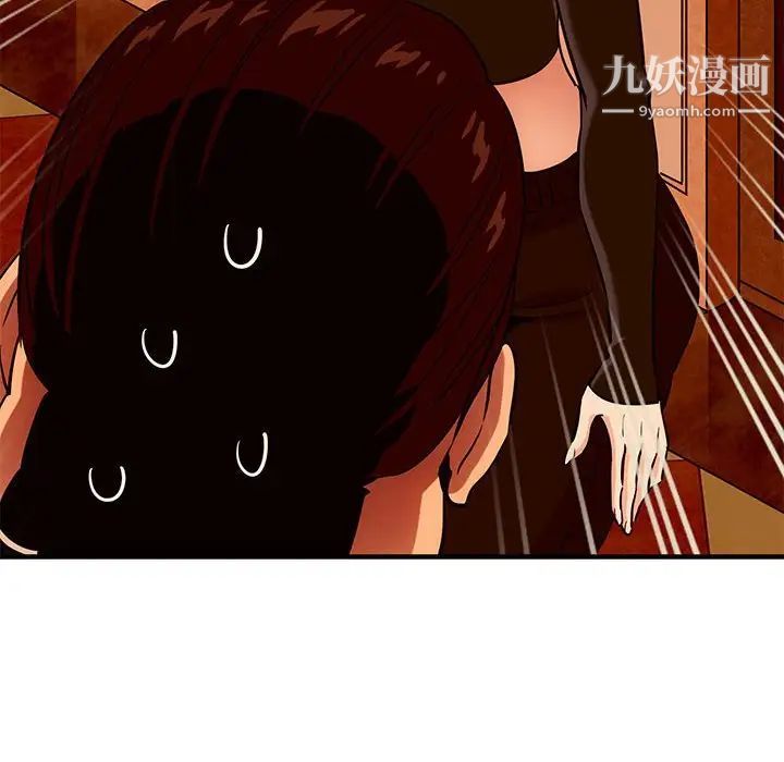 闯入我们家的H先生第18话