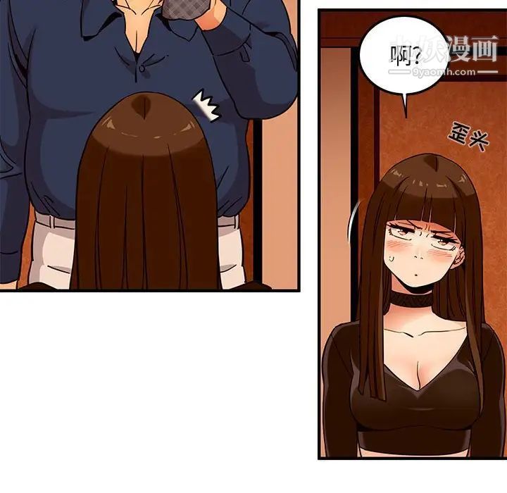 闯入我们家的H先生第19话