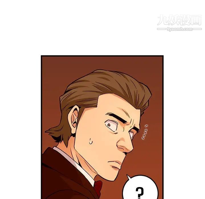 闯入我们家的H先生第19话