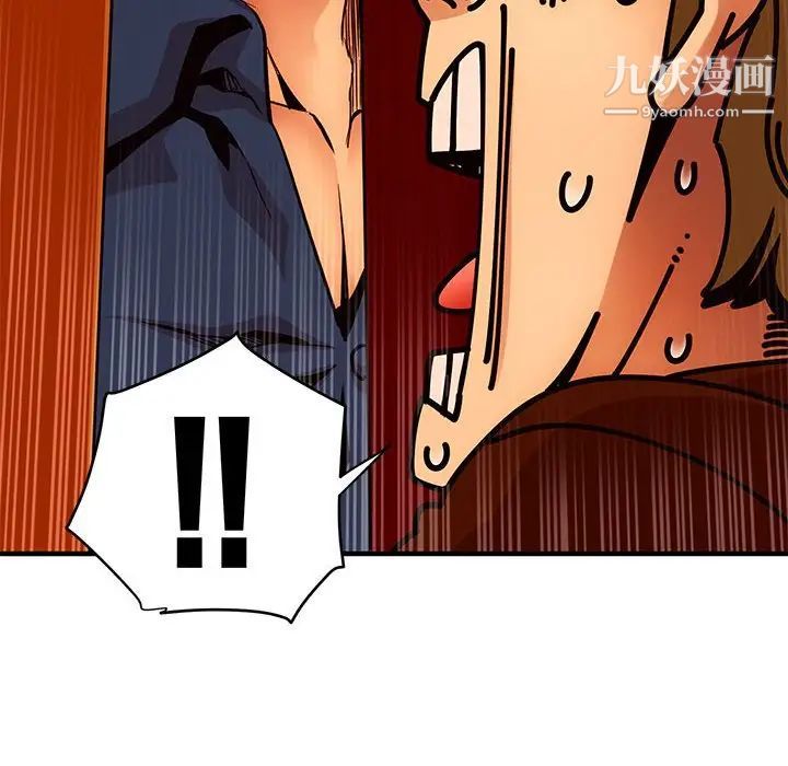 闯入我们家的H先生第19话