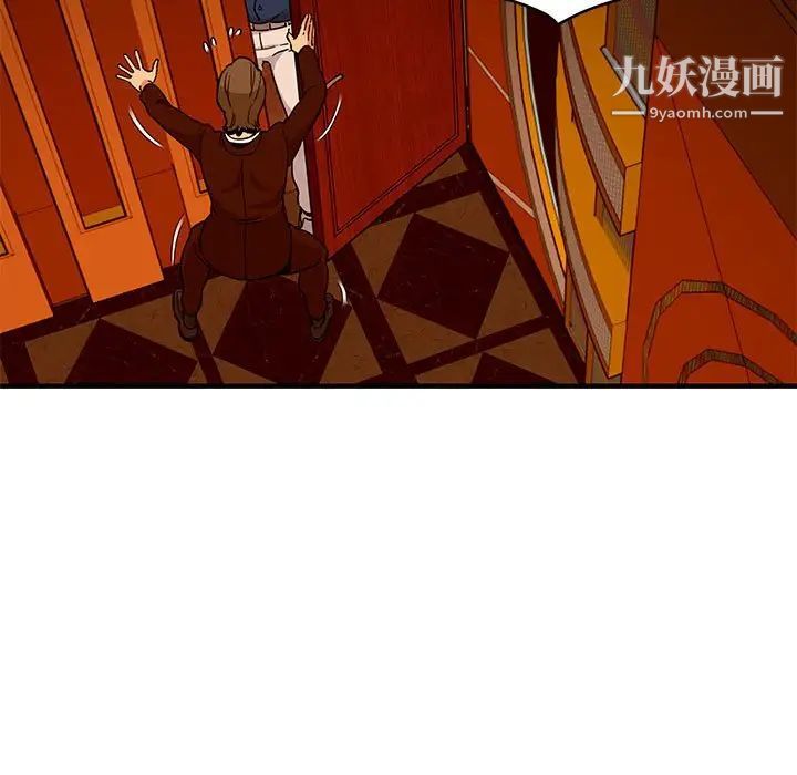 闯入我们家的H先生第19话