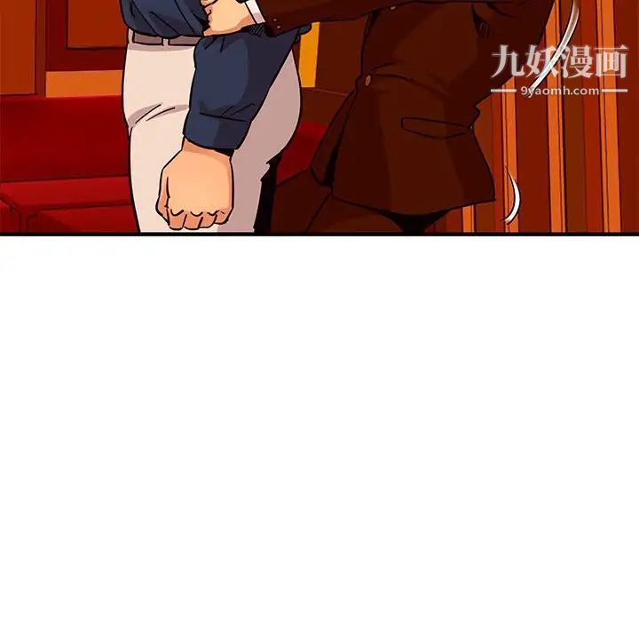 闯入我们家的H先生第19话