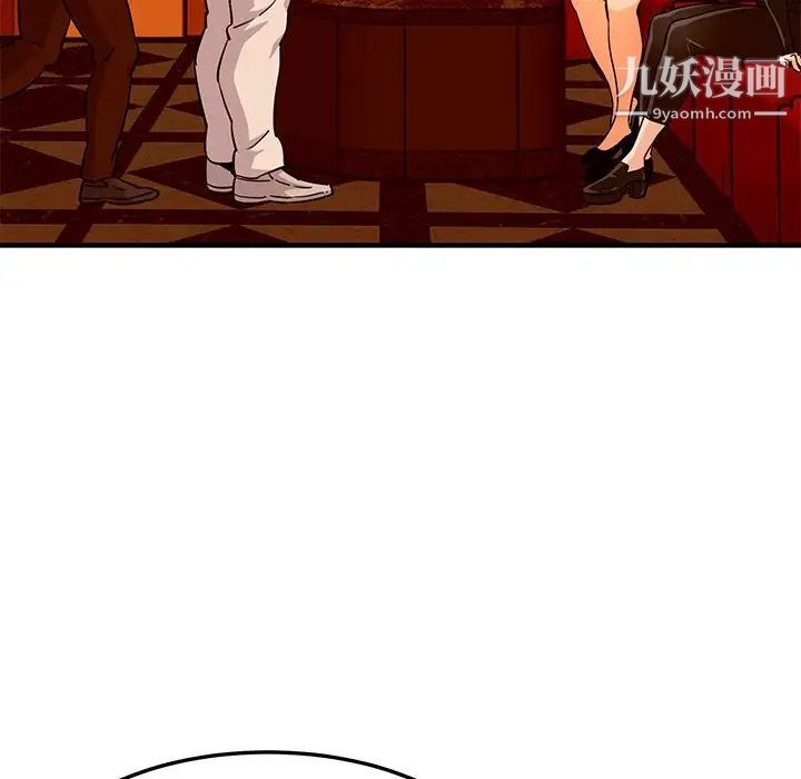 闯入我们家的H先生第19话