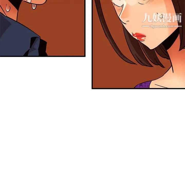 闯入我们家的H先生第19话