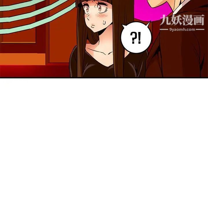 闯入我们家的H先生第19话