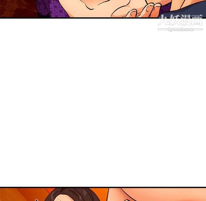 闯入我们家的H先生第19话