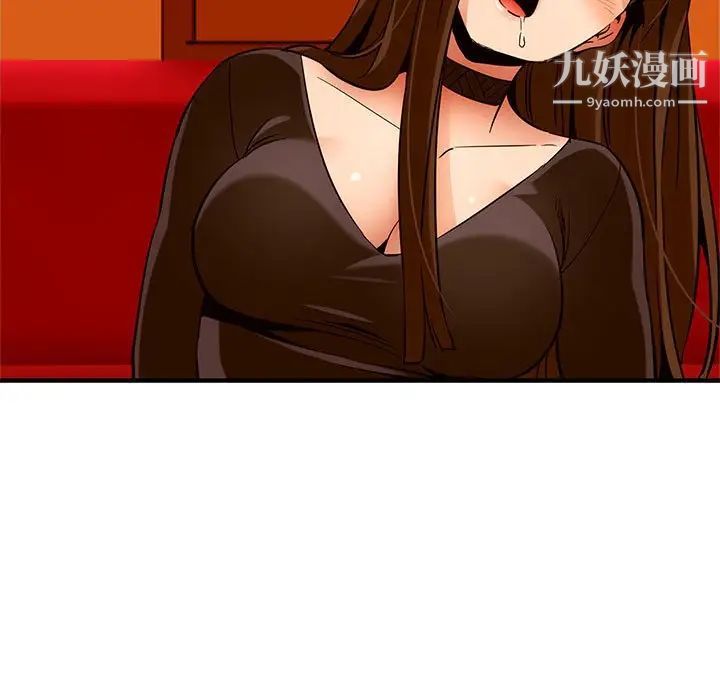 闯入我们家的H先生第19话