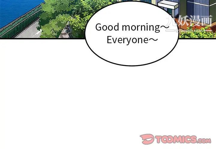 闯入我们家的H先生第20话