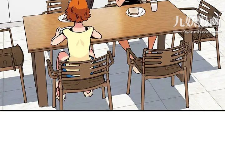 闯入我们家的H先生第20话