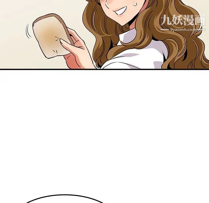 闯入我们家的H先生第20话