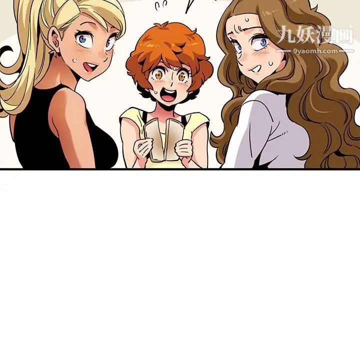 闯入我们家的H先生第20话