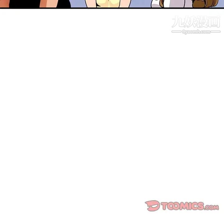 闯入我们家的H先生第20话