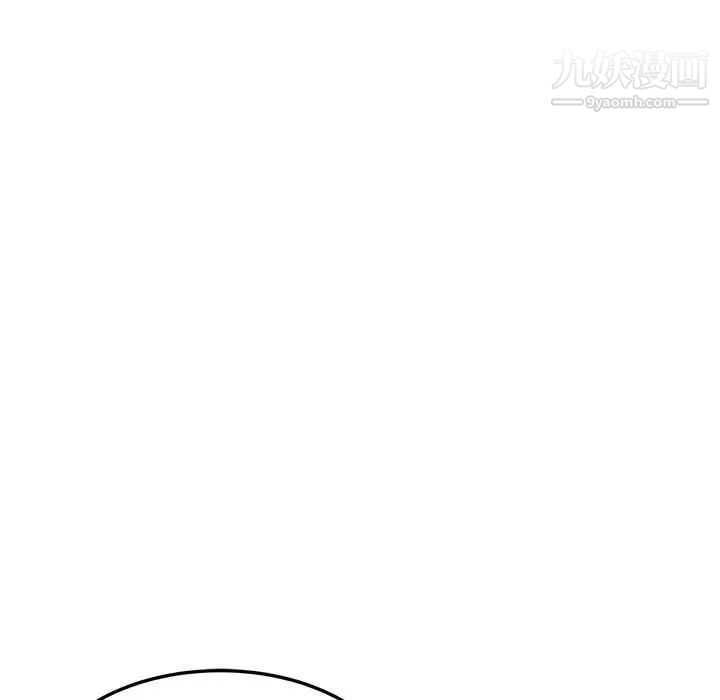 闯入我们家的H先生第20话