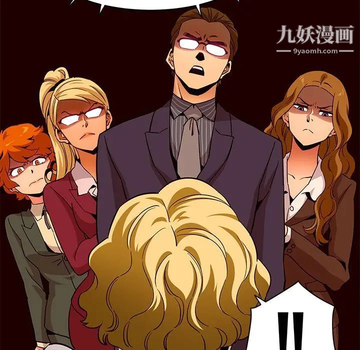 闯入我们家的H先生第20话