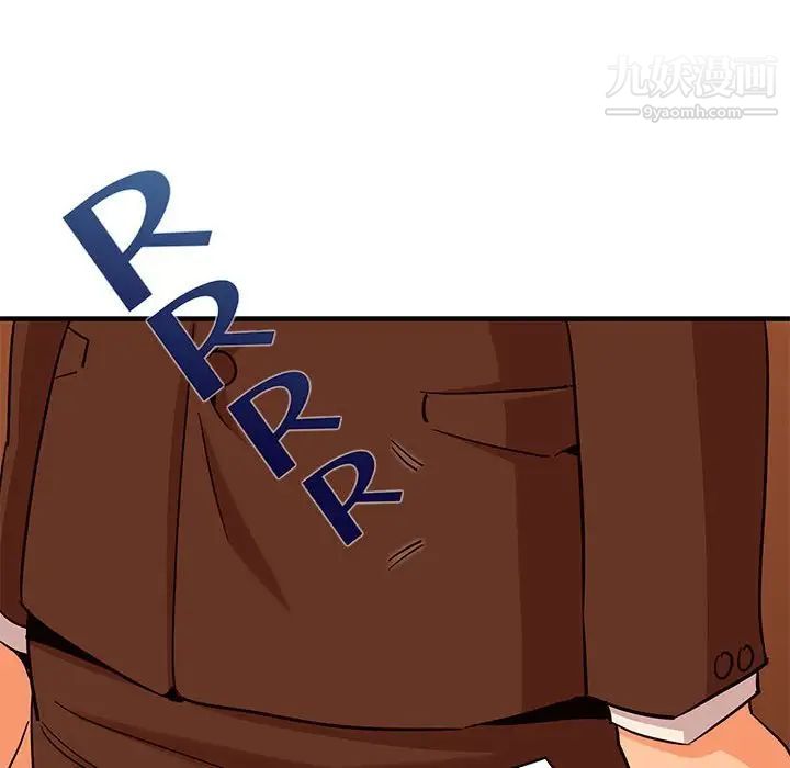 闯入我们家的H先生第20话