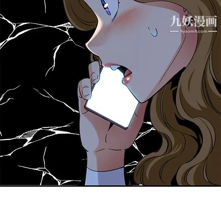 闯入我们家的H先生第20话