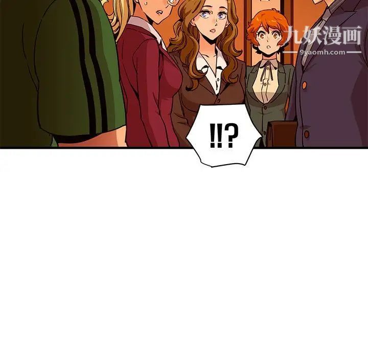 闯入我们家的H先生第21话