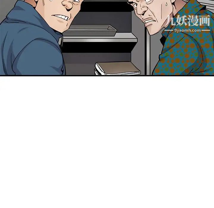 闯入我们家的H先生第21话