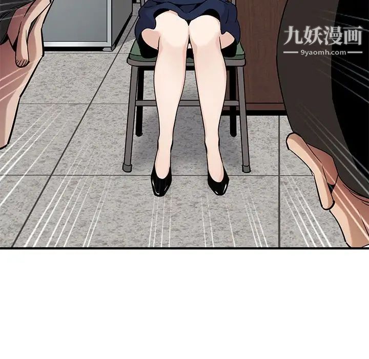 闯入我们家的H先生第21话