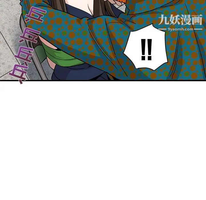 闯入我们家的H先生第21话