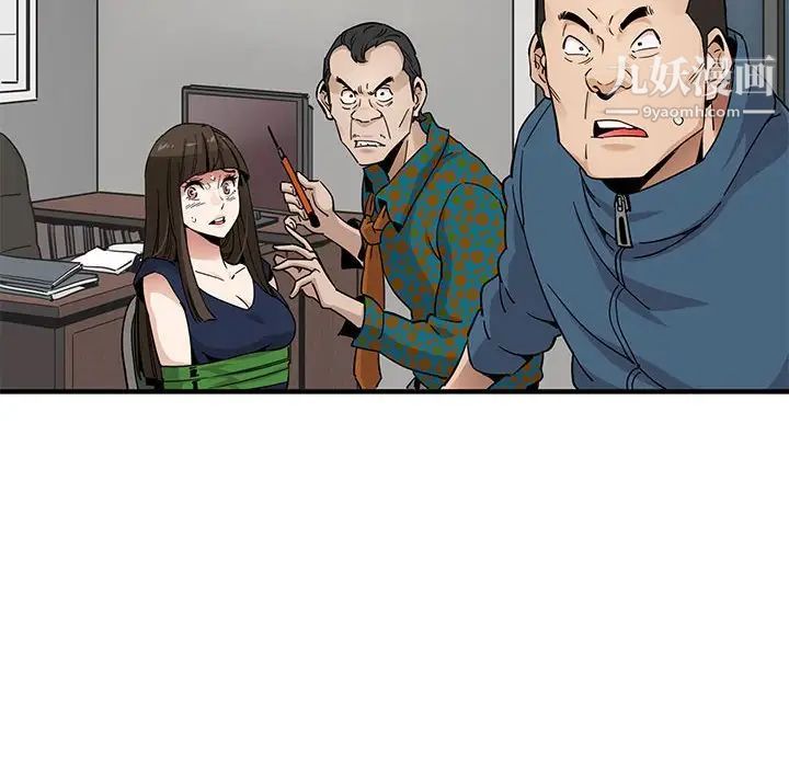 闯入我们家的H先生第21话