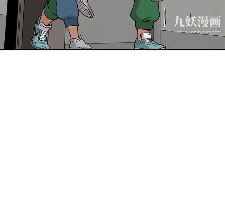 闯入我们家的H先生第21话