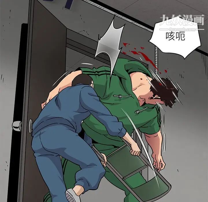 闯入我们家的H先生第21话