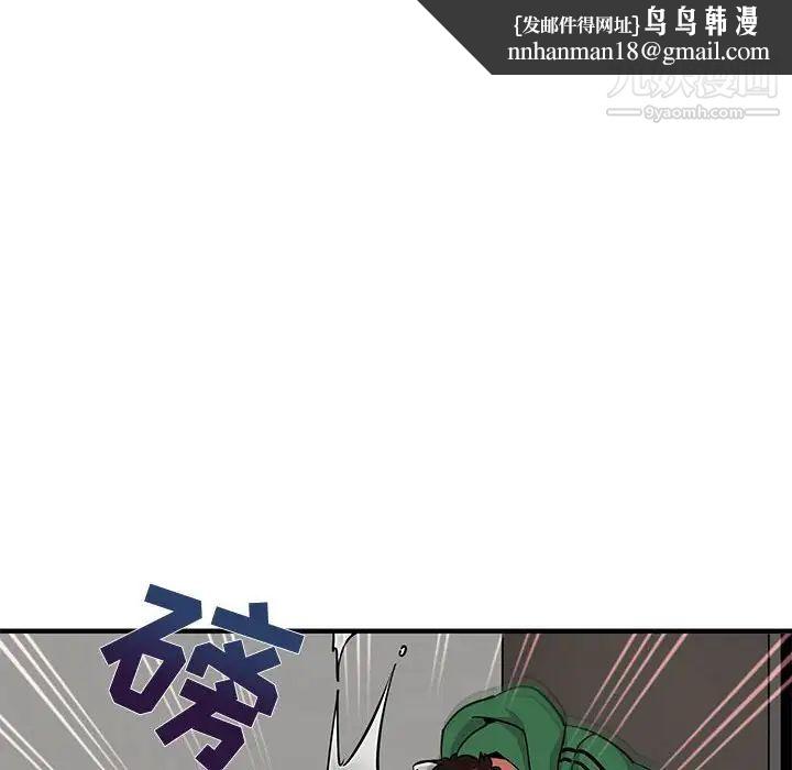 闯入我们家的H先生第21话