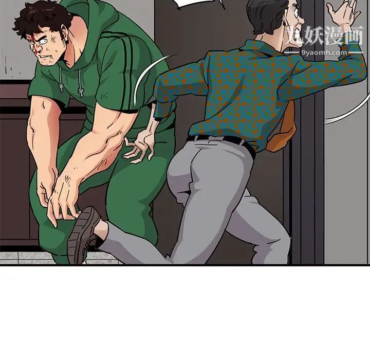 闯入我们家的H先生第21话