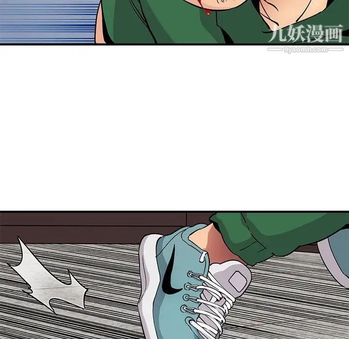 闯入我们家的H先生第21话