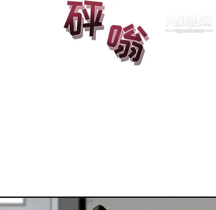 闯入我们家的H先生第21话