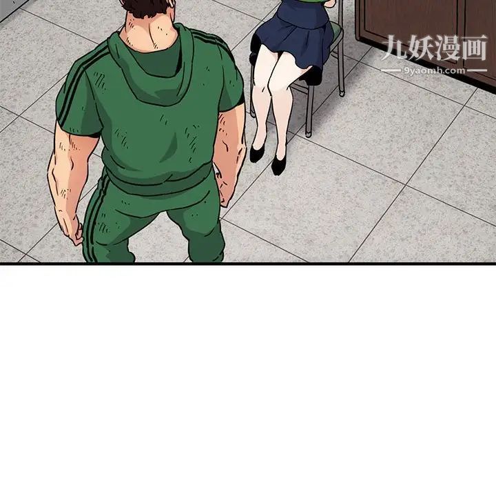 闯入我们家的H先生第21话