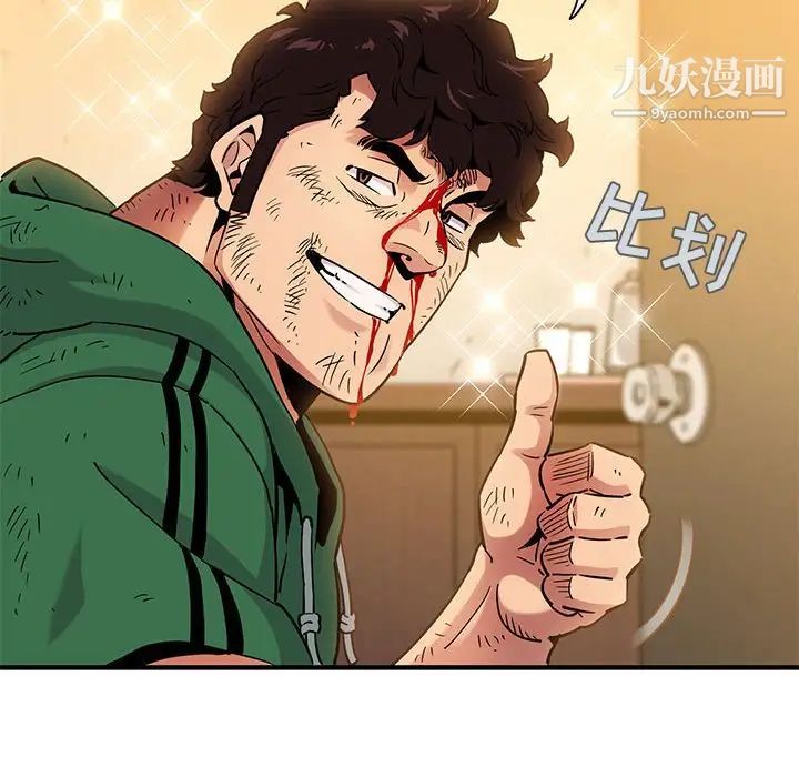 闯入我们家的H先生第21话