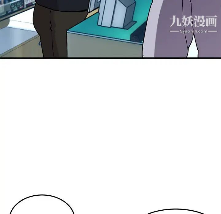 闯入我们家的H先生第21话