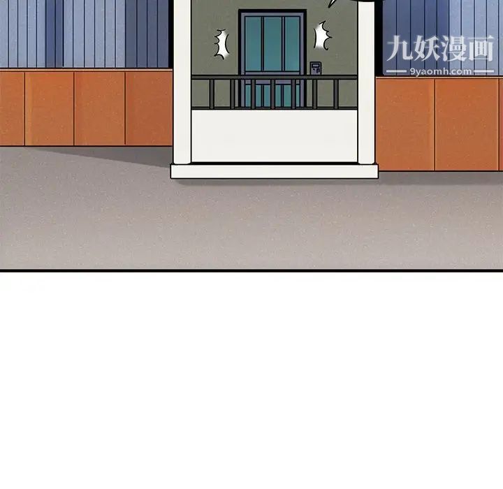 闯入我们家的H先生第22话