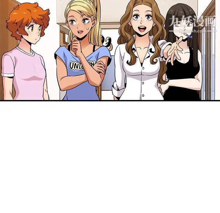 闯入我们家的H先生第22话