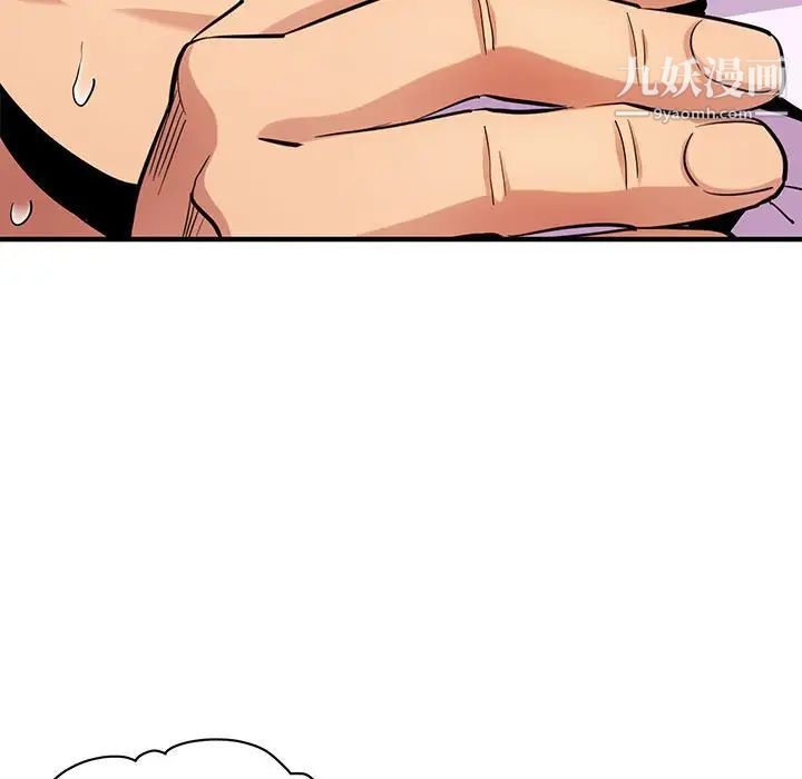 闯入我们家的H先生第22话