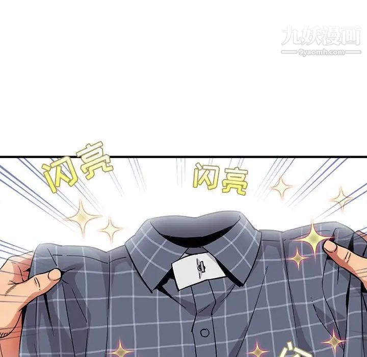 闯入我们家的H先生第22话