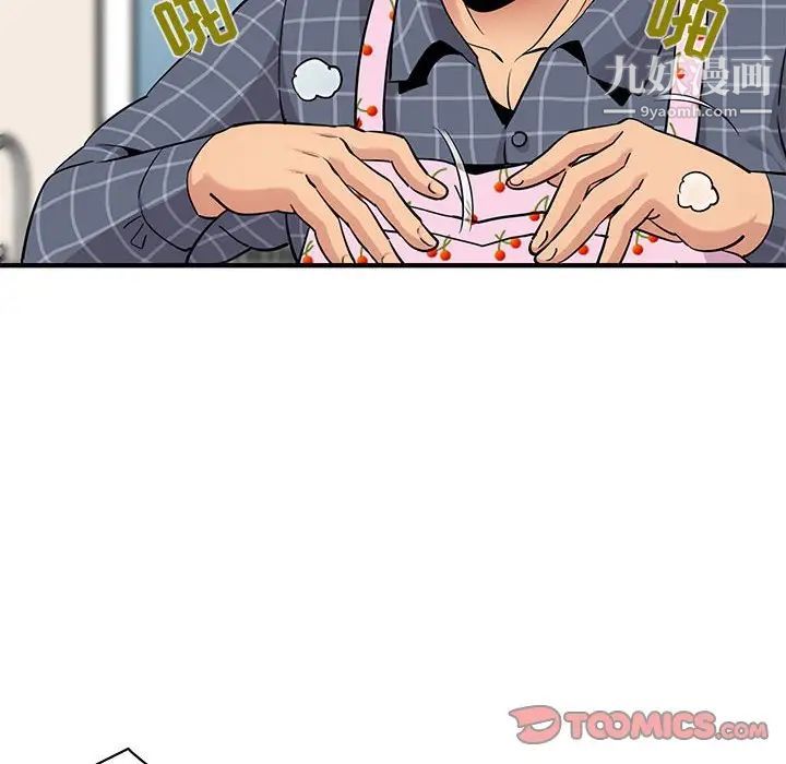 闯入我们家的H先生第22话