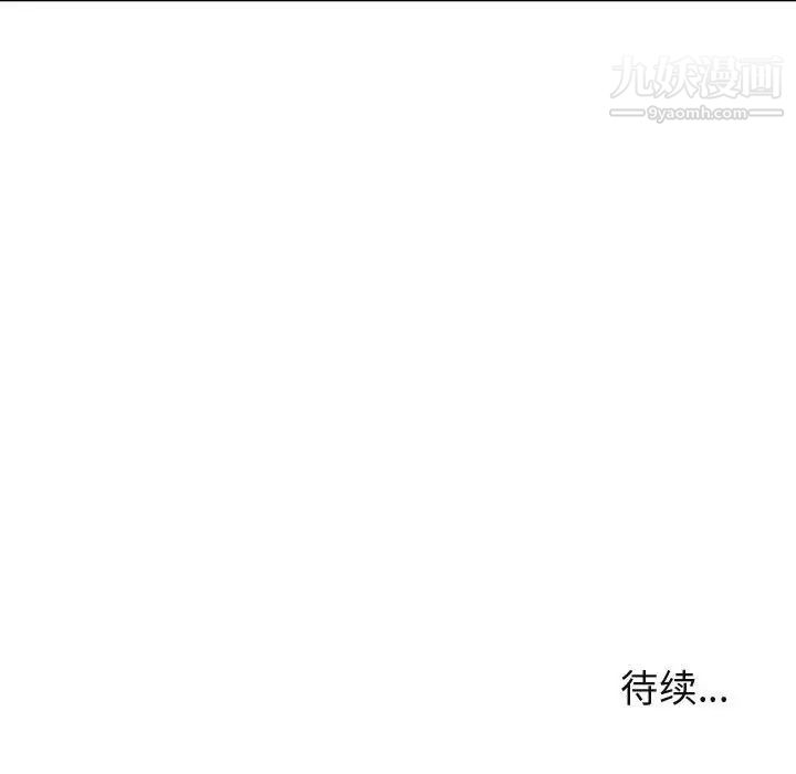 闯入我们家的H先生第22话