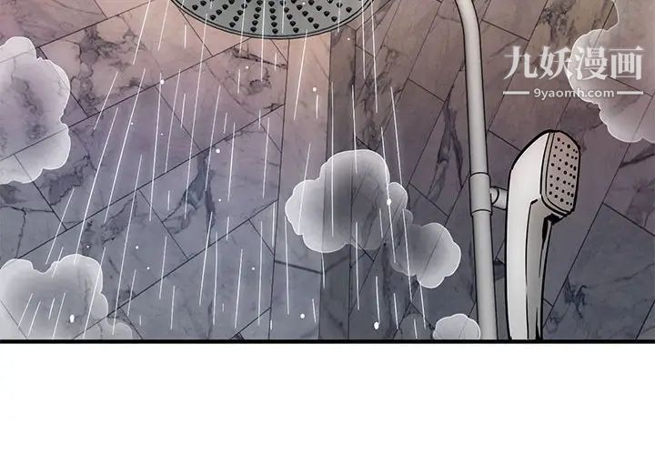 闯入我们家的H先生第23话