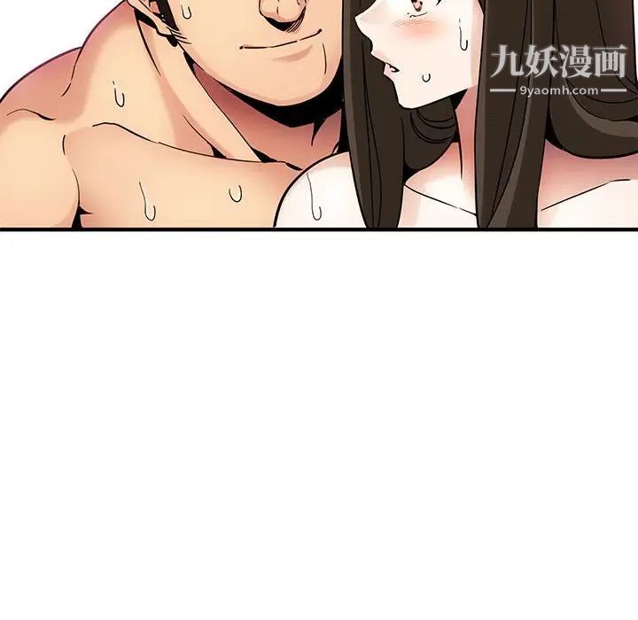 闯入我们家的H先生第23话