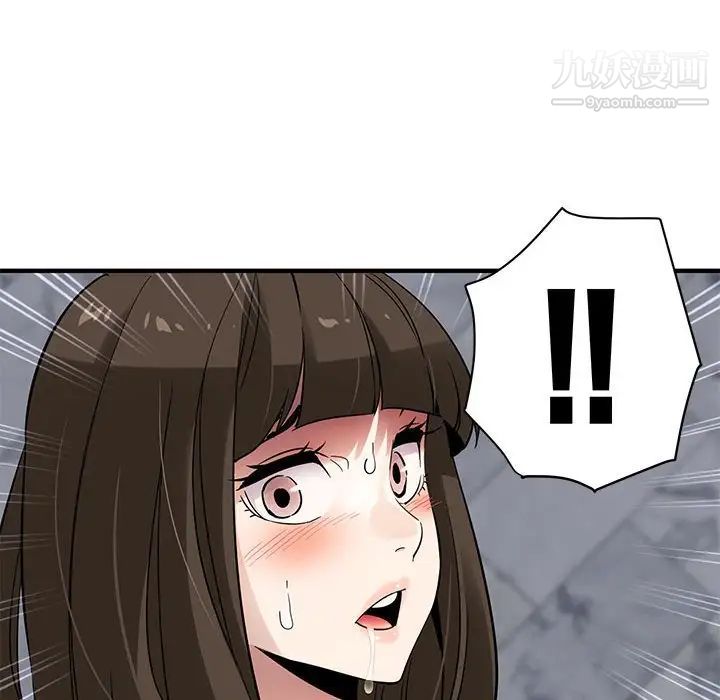 闯入我们家的H先生第23话