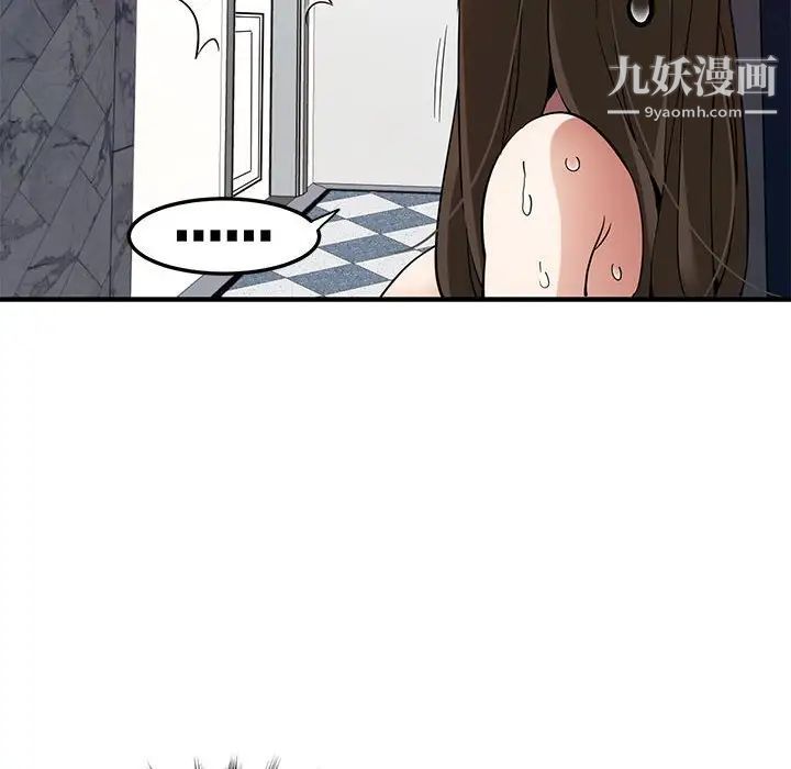 闯入我们家的H先生第23话