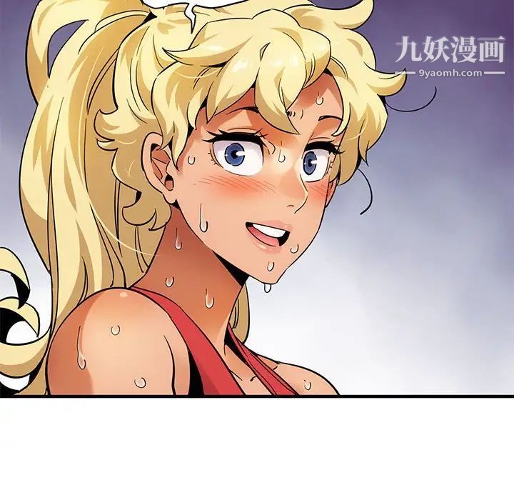 闯入我们家的H先生第23话