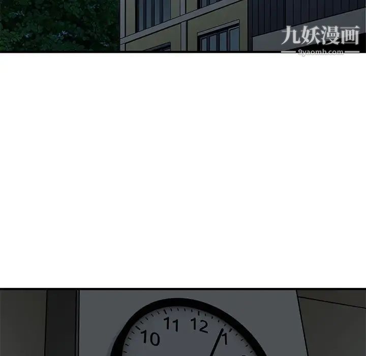 闯入我们家的H先生第23话